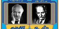از نسل آذری تباران فرهیخته / جشن نود سالگی حسن انواری / رونمایی از تمبر طلا و نقره علی اکبر دهخدا