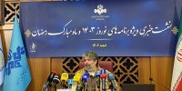 معاون سیمای رسانه ملی تشریح کرد؛معرفی برنامه های نوروزی و ماه رمضان تلویزیون