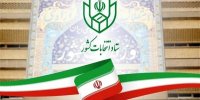 چند نفر در تهران تایید یا رد صلاحیت شدند؟