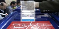 شورای نگهبان نماینده احمدی نژادی را رد کرد /۱۳ نماینده ردصلاحیت شده مجلس یازدهم را بشناسید /موسوی لارگانی و سمیه محمودی تایید صلاحیت شدند