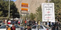 کشف ۱۶ بمب آماده انفجار در کرمان /در گیت های بازرسی سگ مواد منفجره یاب و دستگاه جمر بود/ در محل حادثه بسته انفجاری تعبیه شده بود؟
