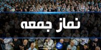 اشاره تلویحی امام جمعه کرج به ردصلاحیت حسن روحانی: می‌گویند اگر فلان کس تایید نشود مشارکت کم می‌شود در حالیکه امیدآفرین است