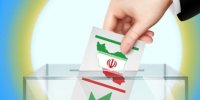 روزنامه هم میهن: حمله به دولت قبلی برای تشویق  مردم به مشارکت در انتخابات ، بی فایده است/ دور تبلیغات بیهوده را خط بکشید