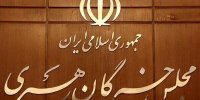 در این دوره انتخابات مجلس خبرگان، فقط ۱۲ نفر ردصلاحیت شدند!