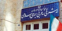 ابلاغ اعتراض ایران به سفیر کویت در تهران