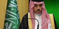 فیصل بن فرحان: زمان به رسمیت شناختن کشور فلسطین فرا رسیده است