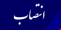 مشاور وزیر صمت در طرح نهضت ملی مسکن منصوب شد