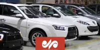 شورای رقابت مسوول قیمت گذاری خودرو است
