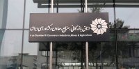 آشتی دولت و اتاق ایران/ شورای گفت‌وگو شنبه برگزار می شود