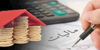 اتمام مهلت معافیت مالیاتی بخشی از صادرکنندگان
