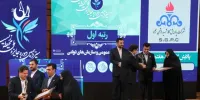 پالایشگاه گاز هاشمی‌نژاد مقام نخست جایزه ملی محیط زیست کشور را گرفت