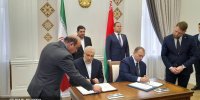 فرارسیدن بهار همکاری انرژی ایران و بلاروس در خزان تحریم‌ها