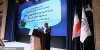 حل مشکلات صنعت نفت با استفاده از سبد فناوری