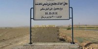پیشرفت طرح پتروشیمی دهدشت سرعت گرفت