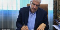 پیام تسلیت وزیر نفت به رئیس دیوان عالی کشور