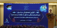 معجزه انقلاب اسلامی در صنعت نفت را باید برای جوانان تشریح کرد