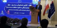 ویژگی مدیران وزرات نفت حضور میدانی در فعالیت‌های فرهنگی و عملیاتی است 