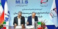 پتروایران و پتروشیمی مسجدسلیمان تفاهم‌نامه همکاری امضا کردند