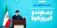 دولت سیزدهم رکورد صادراتِ ۴۰سال گذشته را شکست
