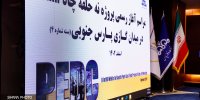 پروژه حفاری ۹ حلقه چاه درون‌میدانی در میدان گازی پارس جنوبی آغاز شد