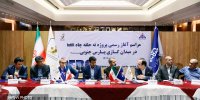 آیین آغاز رسمی پروژه حفاری ۹ حلقه‌  چاه درون‌میدانی در پارس جنوبی