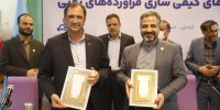 امضای اسناد همکاری بین شرکت‌های پالایشی و دانشگاه صنعت نفت