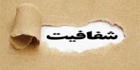 اثر عرضه اولیه ۲۰ درصد سهام "حپرتو" اعلام شد: ۱۲۴ میلیارد تومان سود