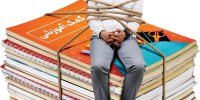مافیای نشر کتاب های کمک درسی| کتاب قطورتر، سود بیشتر