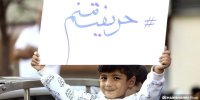اجتماع مردم تهران در اعتراض به جنایات رژیم صهیونیستی در میدان انقلاب -2