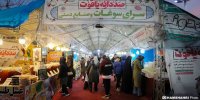 یلدایی‌ترین روزهای تهرانی‌ها در جشنواره «صد دانه یاقوت» | تصاویر