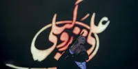 علی زند وکیلی با تیپ جدیدش در کنسرت شیراز | تصاویر