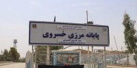 تصاویر حرکت نمادین مردم ایزان به‌ سمت مرز خسروی و اعلام آمادگی برای مبارزه با اسرائیل + (فیلم)