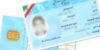کلاهبرداری با ترفند صدور گواهینامه بدون آزمون  | فیلم