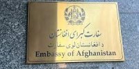 تصاویر نماز جماعت جلوی سفارتخانه