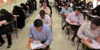 تعیین زمان برگزاری کنکور اختصاصی تربیت معلم