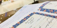 شروط ضمن عقد در سند ازدواج تک‌برگ ثبت نمی‌شود | مجازات اضافه دریافت دفاتر رسمی ازدواج چیست؟ | سالن عقد با دفتر ازدواج تفاوت دارد