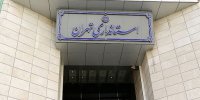 مدارس تهران فردا تعطیل شدند؟ | تصمیم استانداری تهران اعلام شد
