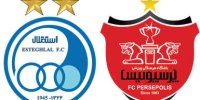 پرسپولیس و استقلال از سکه افتادند!
