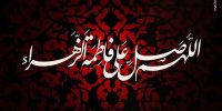چگونه حضرت فاطمه تبیین‌گر تشیع سیاسی و ولایی شدند؟