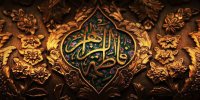  اولین گریه سیاسی تاریخ اسلام