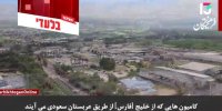 کشورهای عربی مخفیانه در حال اجرای پیمان ابراهیم با اسرائیل هستند!