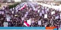 تجلی جمع نشدن رفاه و مبارزه در یمن+ فیلم
