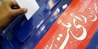 پاسخ به چهار شبهه در مورد چرایی شرکت در انتخابات