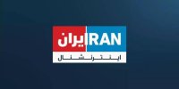 آبروریزی اپوزیسیون در برنامه زنده شبکه صهیونیستی