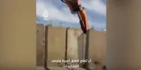 تاثیر بندر آمریکایی بر اشغال غزه+ فیلم