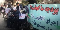 واکنش رئیس سازمان بهزیستی به اعتراض معیشتی معلولان: «همکاری با کمپین معلولان مشمول تبعات سیاسی و قانونی‌ست»