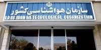 پاییز پربارش چه شد؟/ «قطعیت» در هواشناسی معنا ندارد؛ پیش‌بینی‌های روزانه کم‌خطاست/ دو هفته پایانی آذر بارانی است