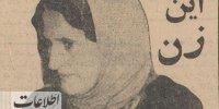 مادر نمونه صومعه‌سرایی ۱۸ فرزند داشت/ عکس