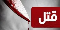 افشای قتل خونین مرد گمشده پس از دعوت به باغ گیلاس