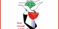 قاضی‌زاده هاشمی: ایثارگران قهرمانان اصلی جامعه و همیشه در میدان هستند